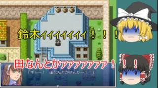 非ホラーを求めてハッピーエンドにさせるマン　第2話【ゆっくり実況】
