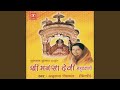 Shri Mansadevi Amritwani
