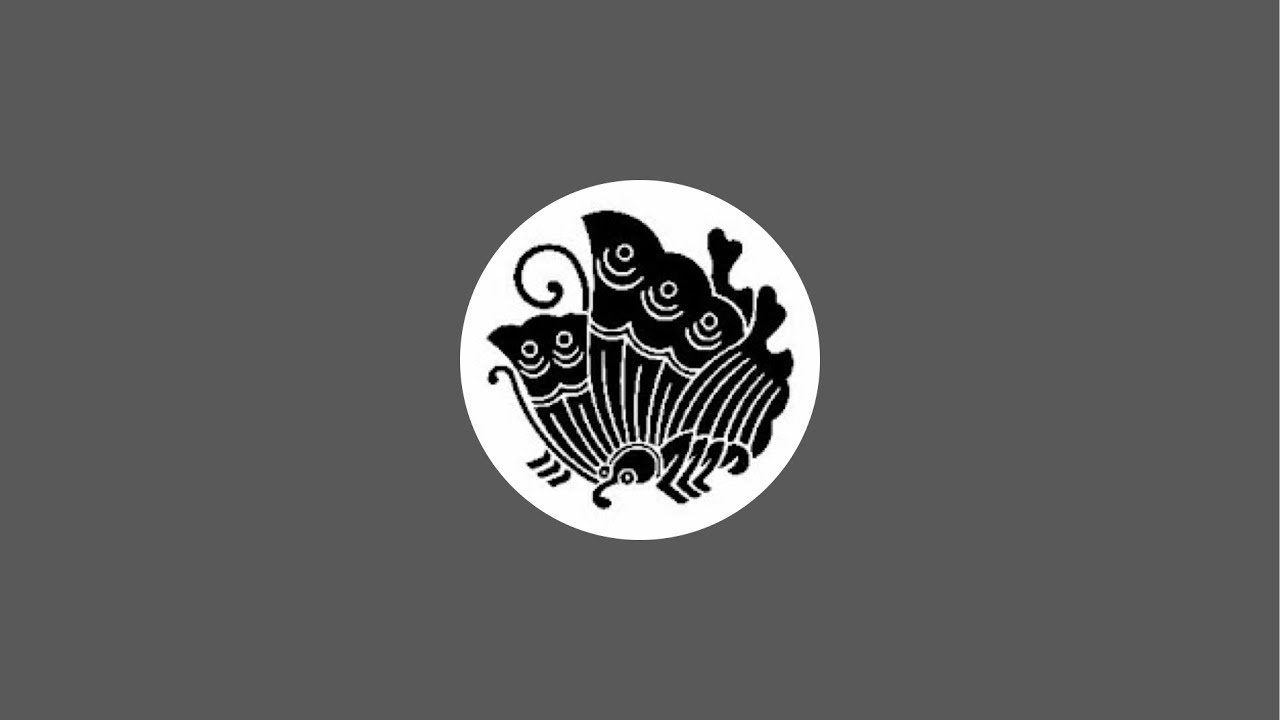 修心流居合術兵法　定例稽古