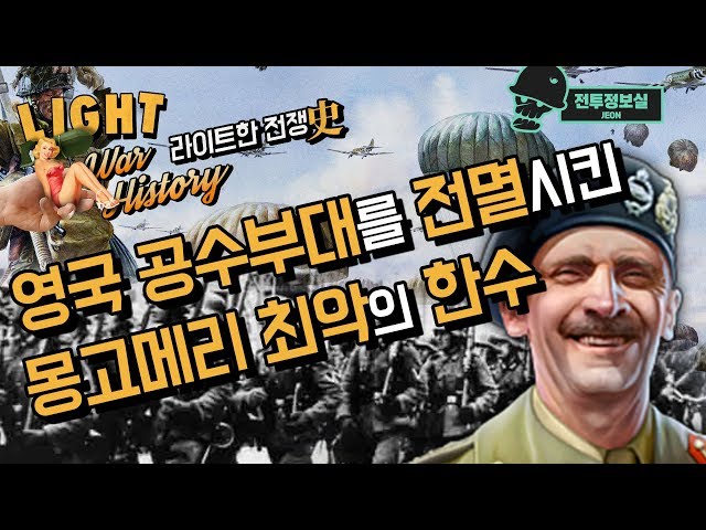 Vidéo Prononciation de 몽고메리 en Coréen