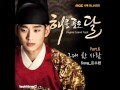 [Audio]Kim Soo Hyun-The One and Only You【The ...