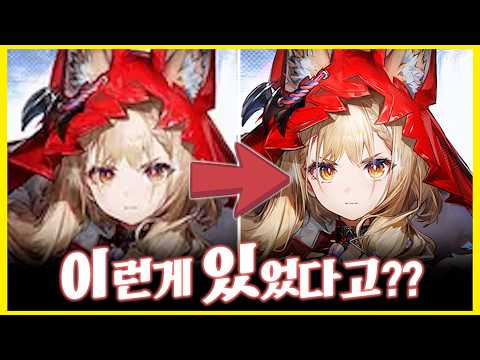 엔드필드 그래픽을 더 좋게 만들 수 있다고? 『 DLSS 4.5 세팅 』