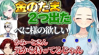 たまや裸トークで盛り上がるエロガキ４人組！ツルギに煽られバチギレらむち【白波らむね/ぶいすぽっ！/モンスターハンター：ワールド】