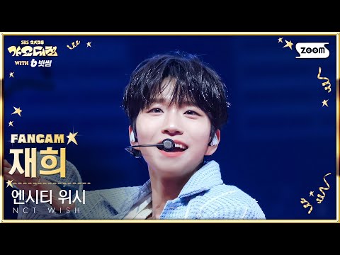 Jaehee - Surf + COLOR - Gayo Daejeon 2025 SBS Gayo Daejeon Winter: Golden Loop