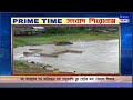 ISHAN BANGLA PRIME TIME NEWS 30-05-2024