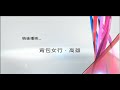 TVBJ1 節目預告樣式
