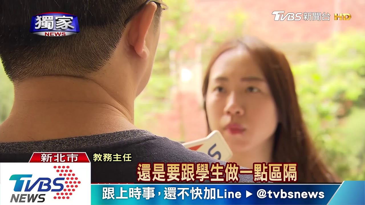 情緒失控踹童！涉不當管教　女導師遭調職