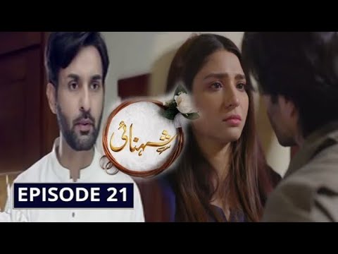 Shehnai episode 21 teaser|Shehnai Ep 21 promo | Sheffield upcoming episode prromo.