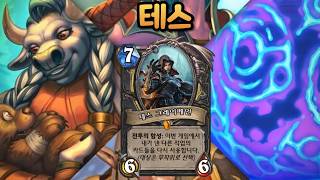 이중직업 테스는 신이야!  [이섭섭 투기장]