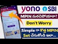 How To Reset Yono SBI MPIN Online How To Change Yono SBI MPIN