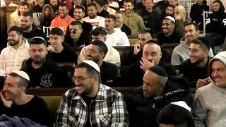 זה הדבר שהולך להביא עליכם רחמים וישועות אדירות! 🤩 הרב שניר גואטה בשיעור אדיר