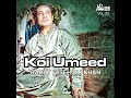 Rahat Fateh Ali Khan Qawwal Koi Umeed Bar Nahi Aati