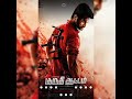 KURUTHI AATTAM TEASER BGM
