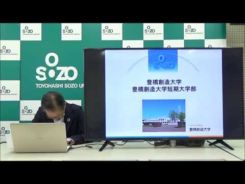 WEBオープンキャンパス特別コンテンツ：保護者向けコンテンツ