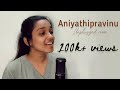 Aniyathipravinu Female Cover Fathima Jabbar