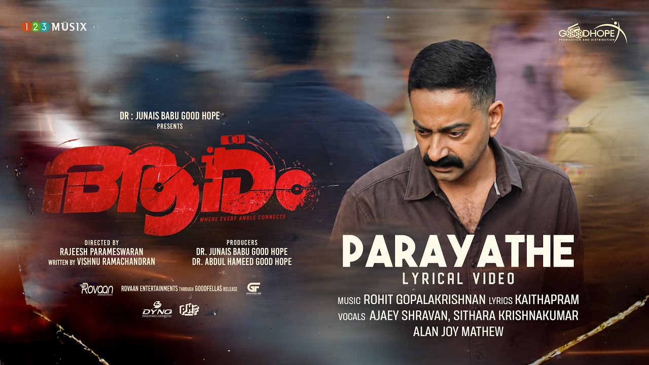 Parayathe Song | Aaram | Saiju Kurup | Anju Kurian | Rohit Gopalakrishnan | Rajeesh Parameswaran