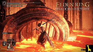 【エルデンリングDLC】#3 SHADOW OF THE ERDTREE 懲罰砦で懲罰を受け続けた 黒騎士エドレッド ELDEN LING 字幕実況