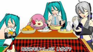 【初音ミク】こたつのうた【MMD】