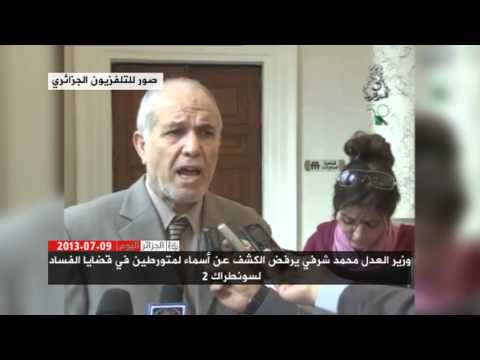 الجزائر اليوم 09/07/2013