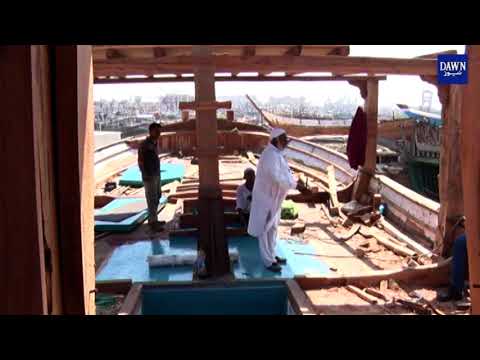 Karachi mai Kashti saazi ki sanat hukumati tawajja ka muntazir
