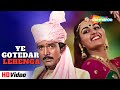 Ye Gotedar Lehenga Dharam Kanta Reena Roy Rajesh Khanna Mohd Rafi Asha Bhosle Filmigaane
