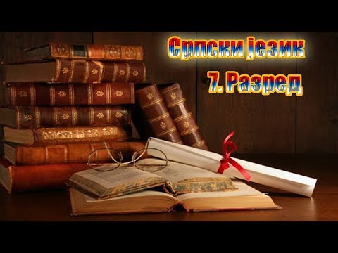 Skola - Srpski jezik 7. Razred - Prica o kmetu Simanu