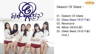 Download lagu [Full Album] GFRIEND (여자친구) - Season Of Glass [1st Mini Album] mp3