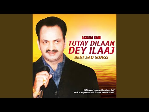 Jera Zakham Judayian Walye Dai Gaya