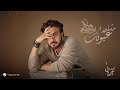 Majid Al Mohandis - Mshahad Oyonak 2025  ماجد المهندس - مشاهد عيونك