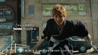 Bleach Live Action - Anime Opening