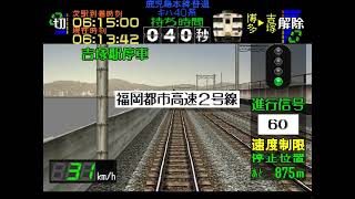 電車でGO!のマップを改造したい動画part8(ゆっくり実況)