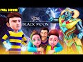 Rudra యొక్క శక్తి విఫలమైనప్పుడు Rudra Secret Of Black 