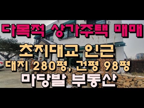YouTube Thumbnail
