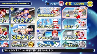 気まぐれに