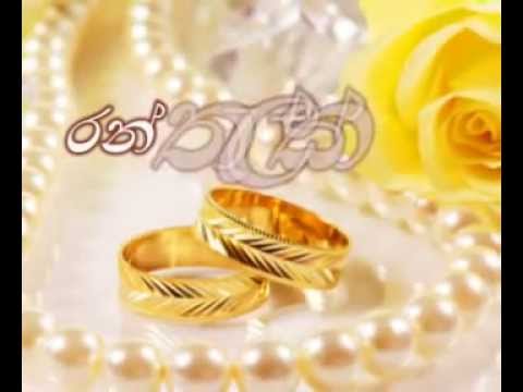 Ran Muduwak Pelandu Pamanin - Prince Udaya Priyantha