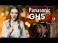 Фотокамера Panasonic Lumix DC-GH5S Body черный - Видео
