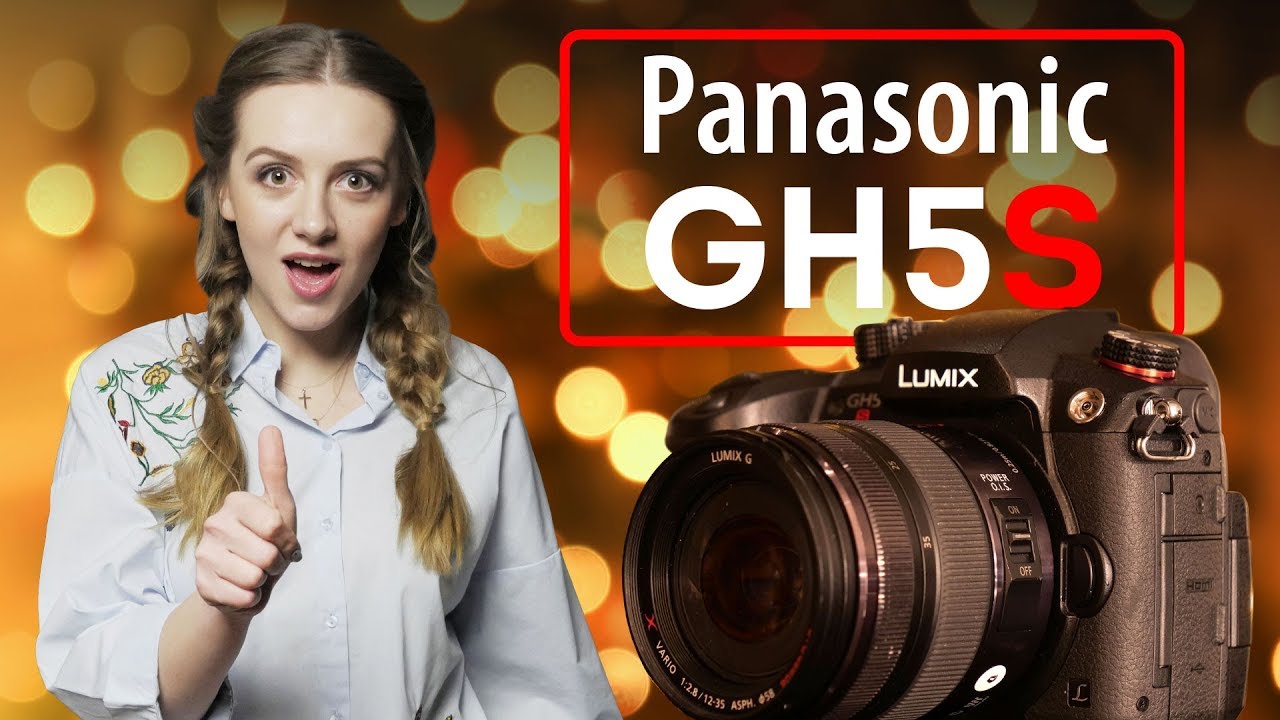 Фотоаппарат Panasonic Lumix DC-GH5S Body