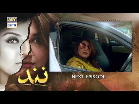 Nand Episode 101 | Teaser | ARY Digital Drama