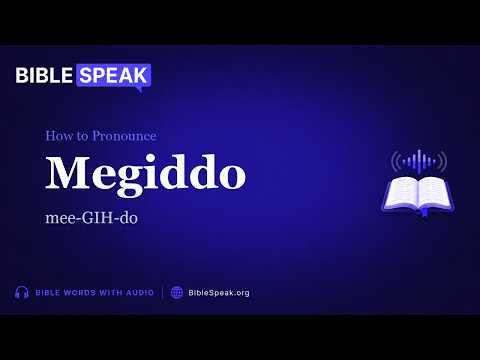 How to Pronounce Megiddo video thumbnail