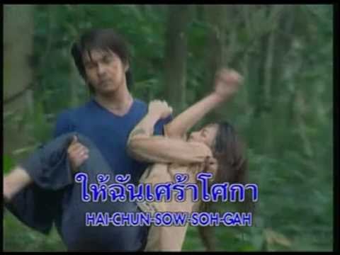 Hlub Koj Xwb - Maiv Ntxawm Thoj