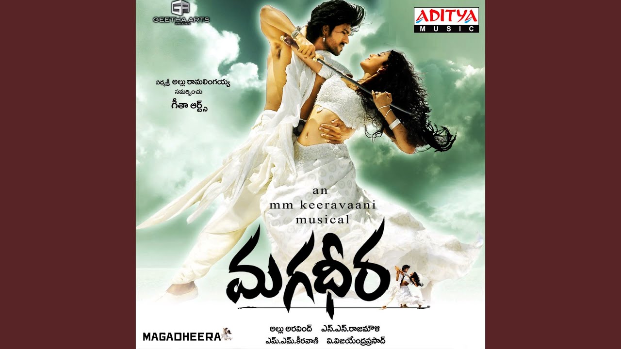 Panchadaara