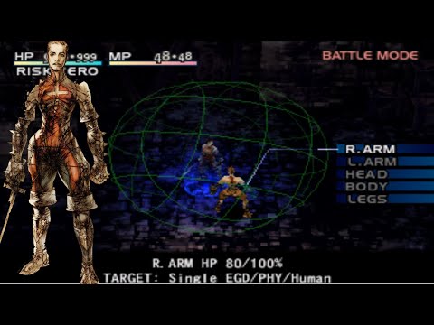Vagrant Story Rosencrantz REVERSE battle (VS Ashley Riot)