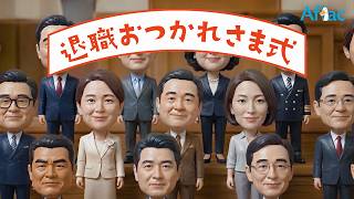 資産形成と保障のハイブリッド ツミタス 減らしたくない老後資金篇