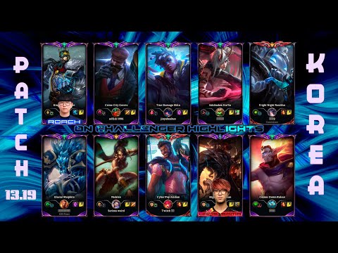 KOREA Challenger Match #914 Patch 13.18 [T1 - Roach, G2 Esports - Hans Sama]