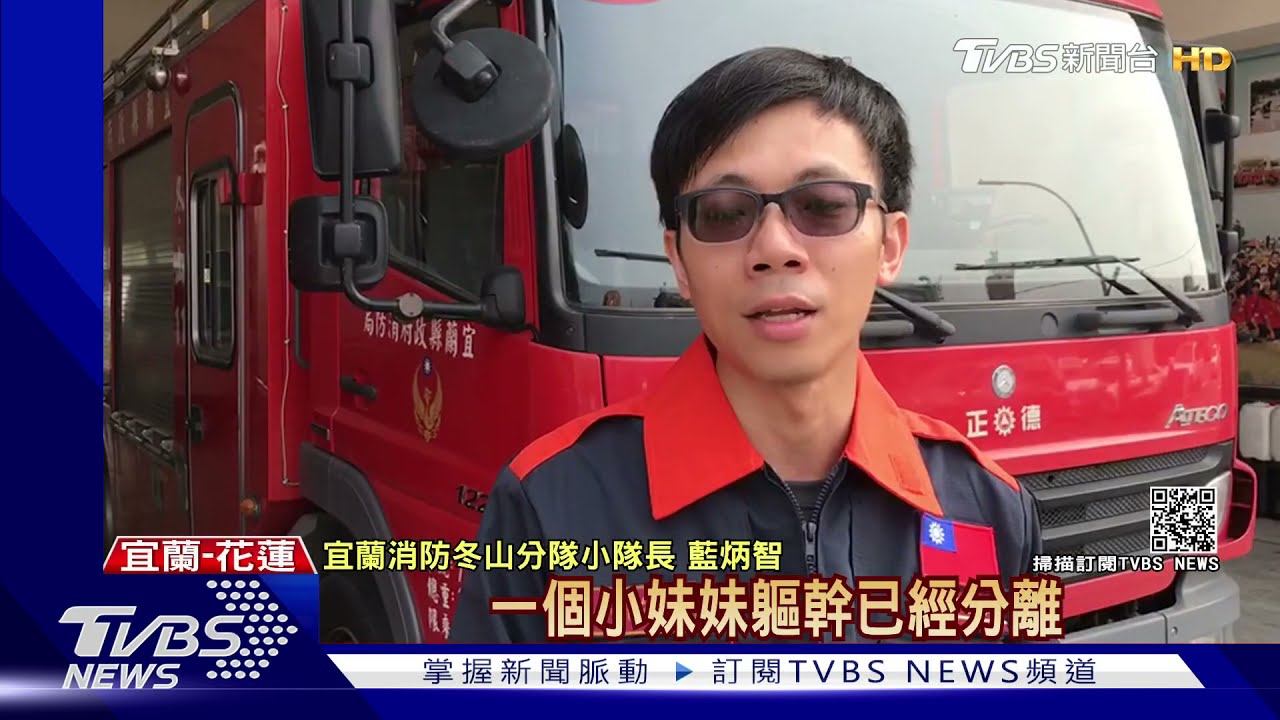 目睹不捨!愛女喪命父悲痛不想離開 救難員鼻酸