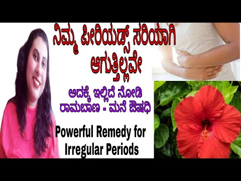 Powerful Remedy for Irregular Periods l Home Remedy for Regular Periods l KANNADA VLOGS I  Beauty