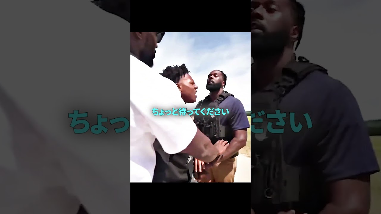 突然逮捕されてしまったスピード