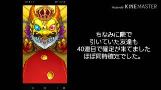 モンスト アゲインガチャ＋α