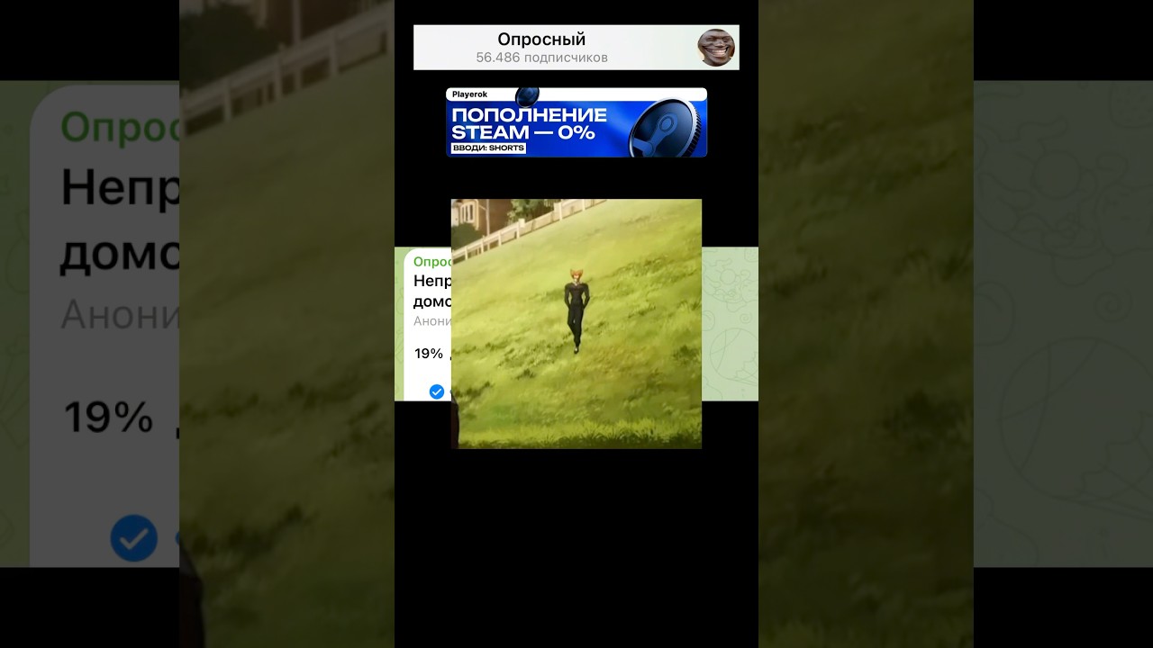 Неприятный казус, когда идёшь домой из школы?