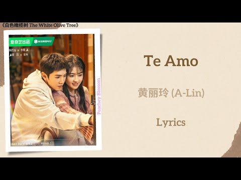 Te Amo - 黄丽玲 (A Lin)《白色橄榄树 The White Olive Tree》Lyrics